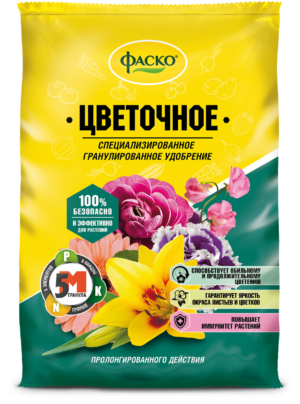 ***Удобрение для Цветов 1 кг минеральное гранул. Фаско 5М 20 шт/уп Спец Цена !!!