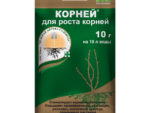 Корней ( для укрепление и стимуляции корней ) 10 гр 200 шт/уп