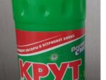 Крот жидкий для труб  560 мл. 20 шт/уп Дзержинск