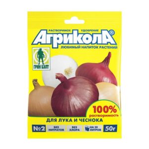 ***Агрикола 2 ( лук чеснок ) 50 гр.  100 шт/уп Спец Цена !!!