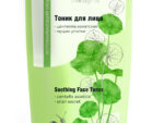 Тоник для лица успокаивающий уход Центелла Азиатская и муцин улитки 265 мл Family Cosmetics 16 шт/уп
