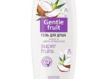 Гель Gentle Fruit для душа Кокос и цветы апельсина 400 мл 12 шт/уп