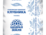 Удобрение Щедрая земля НЦС Клубника 1 кг минеральное 20 шт/уп