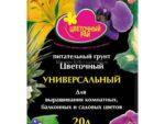 Грунт Питательный " Цветочный рай " Универсал 10 л Буй 4 шт/уп  410023