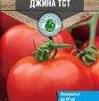 Томат Джина средний Д  0,1 гр. 10 шт/уп