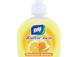 Хелп Жидкое мыло 300 мл пуш-пул Цитрусовая фантазия 12 шт/уп