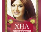 Хна индийская 25 гр 50 шт/уп 10037