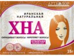 Хна иранская натуральная 25 гр. бум. пак. 100 шт/уп 10001