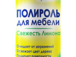 Чиртон Полироль д/мебели Антипыль  лимон 300 мл 24 шт/уп
