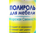 Чиртон Полироль д/мебели Антипыль Морская Свежесть 24 шт/уп