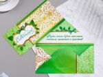 Конверт для денег "С Юбилеем" зеленый фон 16*8 см 9280529