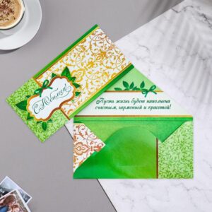 Конверт для денег "С Юбилеем" зеленый фон 16*8 см 9280529