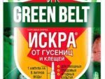 Искра М 5 мл от гусениц 200 шт/уп