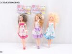 Кукла Барби в летнем платье 3 вида 6151/136251