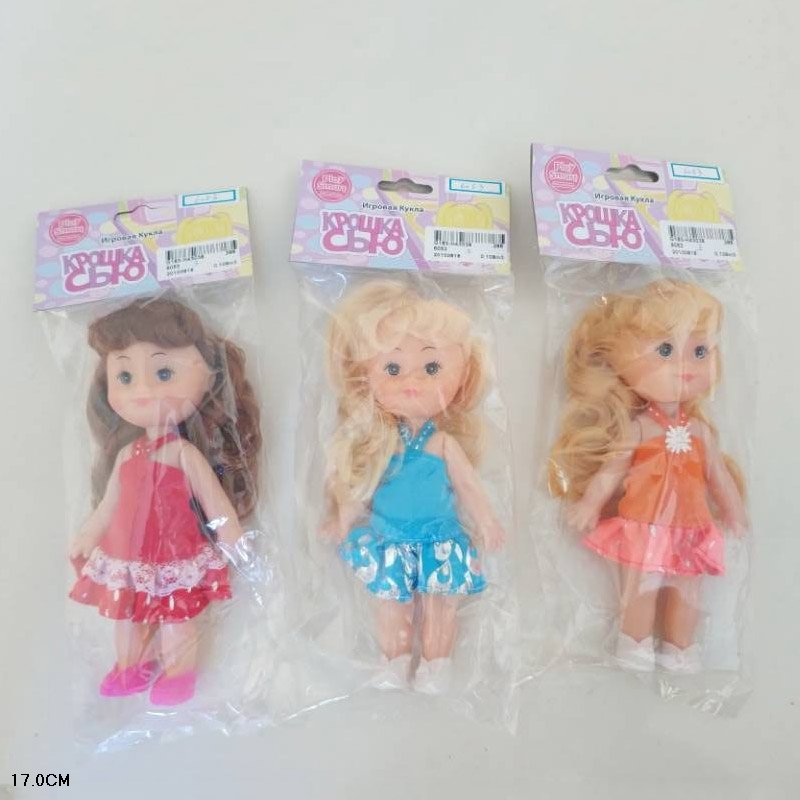 Кукла Барби в летнем платье 3 вида 6151/136251 — изображение 2