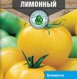 Томат Гигант лимонный  средний И  0,1 гр. 10 шт/уп