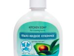Кухонное жидкое мыло д/рук Фратти Алоэ и авокадо  300 мл  12 шт/уп арт. 300702
