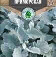 Цветы Цинерария Приморская 0,05 г 10 шт/уп