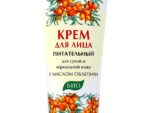 Крем для лица Русское поле Питательный с маслом Облепихи 75 мл 24 шт/уп арт. 010104