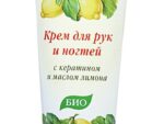 Крем для рук и ногтей Русское поле с кератином и маслом лимона 75 мл 24 шт/уп арт. Р01004