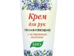 Крем для рук Русское поле Увлажняющий с экстрактом Василька 75 мл 24 шт/уп арт. Р01003