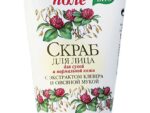 Скраб для лица Русское поле с экстрактом клевер и овсяной мукой 120 мл 12 шт/уп арт. Р16001