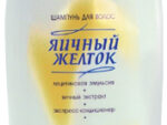 "Ш"Шампунь Яичный желток (питание + укрепление)  500 мл 15 шт/уп