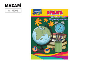 Бумага цветная 32 л. 16 цв. Двусторонняя 205*270 мм  50 шт/уп M-16202