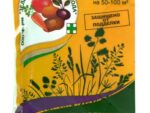 Отличник 2 мл. от сорняков на грядках /20-40 кв.м. 200 шт/уп
