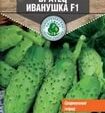 Огурец Братец Иванушка F1 среднеранний 0,3 г 10 шт/уп