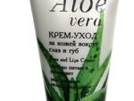 ALOE VERA Крем-уход за кожей вокруг глаз и губ 30 мл 20 шт/уп