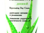 ALOE VERA Крем д/лица ОМОЛАЖИВАЮЩИЙ с соком Алоэ и вит.А и Е дневной 75 мл 20 шт/уп