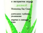 ALOE VERA Крем д/лица УВЛАЖНЯЮЩИЙ с соком Алоэ и экстр.огурца дневной 75 мл 20 шт/уп