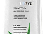 Шампунь Алоэ Вера для жирных волос Ежедневное оздоровление 500 мл 20 шт/уп