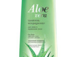 Шампунь Алоэ Вера кондиционер для сухих и нормальных волос 500 мл 20 шт/уп