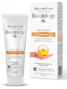 Бархатные ручки Beautology Роскошная кожа 75 мл 12 шт/уп