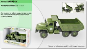Машина инерц. самосвал свет+музыка в коробке русск.яз19см	9493-A