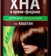 Бальзам оттеночный Каштан 170 мл Артколор 8шт/уп 100086