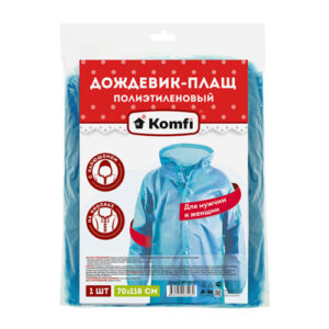Дождевик на кнопках  18 мкм 5 шт/уп  Н-835