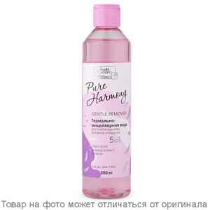 Мицеллярная вода - бережное очищение Pure Harmony 300мл 24 шт/уп