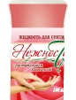 Ж/д сн. лака Неж трав 100 мл. Роза 24 шт/уп