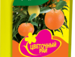 ЖКУ " Цветочный рай " для Цитрусовых 0,2 л 12 шт/уп Буй