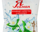 Я САМАЯ салф. влаж. освежающие д/всей семьи 15 шт 24 шт/уп