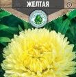 Цветы Астра Башня желтая   (пионовидная) 0,2 г 10 шт/уп