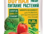 Борная Кислота ( питание растений ) 10 гр. 100 шт/уп