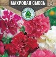Цветы Петуния  Бонанза махровая смесь 7 шт 10 шт/уп