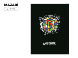 Дневник "Кубик" 40л. обложка 7БЦ  М-16775 30 шт/уп