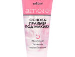 AMORE Основа-праймер под макияж 30 мл 15 шт/уп