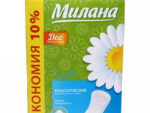 Милана 4102/40 ежедн.Классик део софт Летн. травы 40 шт 30 шт/уп