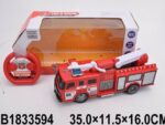 Машинка р/у "Пожарная"  движ. во всех направ. подвиж. элементы, в/к 35*11,5*16 см.1833594